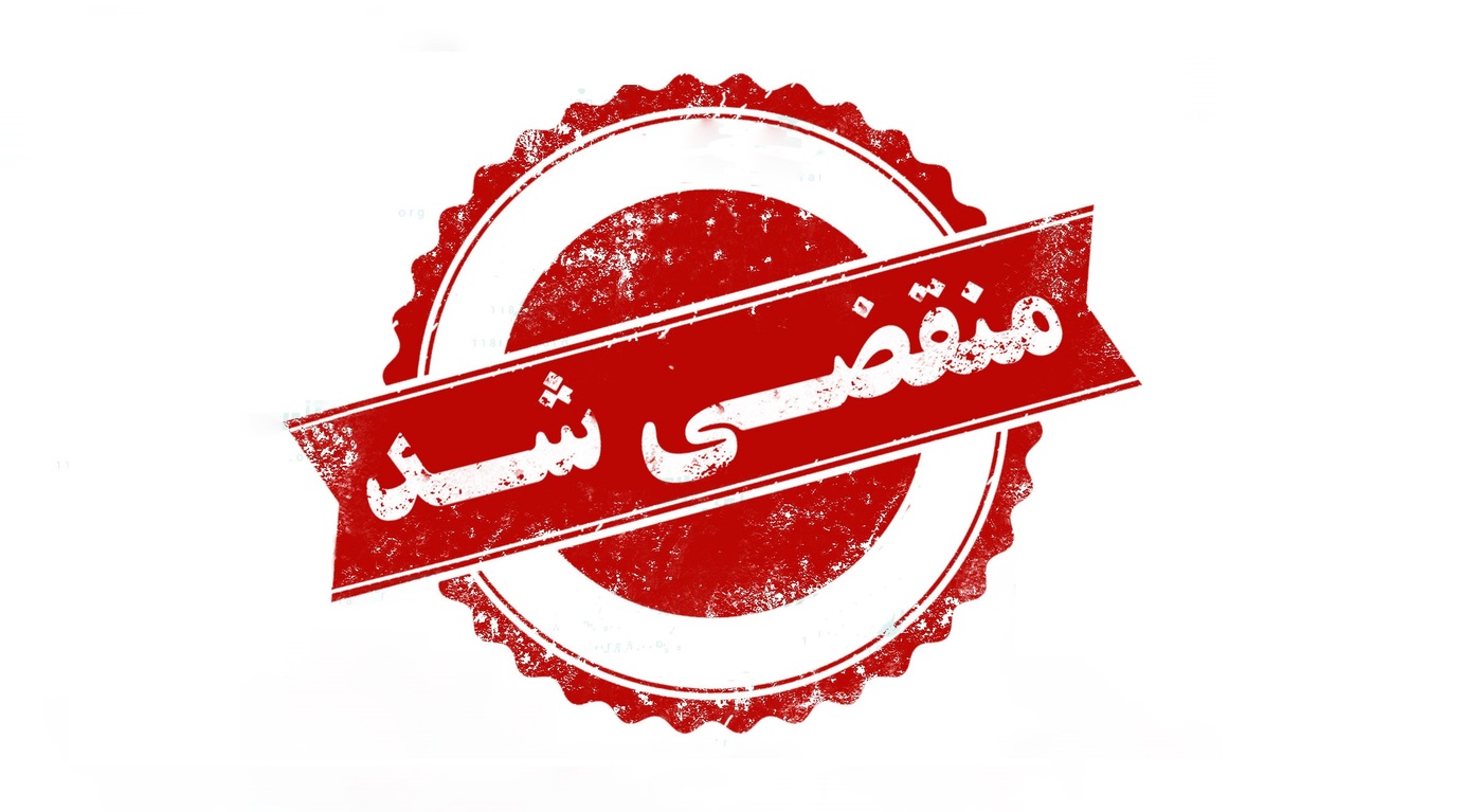 بهترین فروشگاه پیچ وابزار در تهران 
